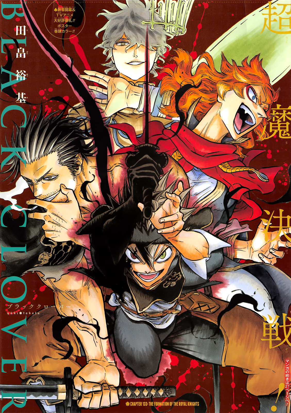 Black Clover Chapter 133 4